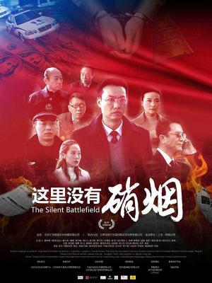 《主角》
